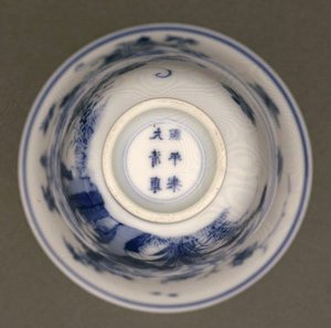 Półmisek ze skorupką jajka, znak Kangxi i okres 1662-1722 (porcelana z niebieską glazurą) (patrz także 142559)