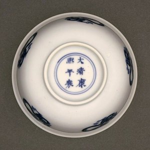 Spód misy, znak Kangxi i okres 1662-1722 (porcelana z niebieską glazurą) (patrz także 142284)