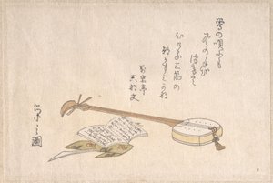  autorstwa Chobunsai Eishi