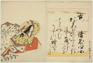 Poetka Shunzei no Musume, z cyklu Trzydzieści sześć nieśmiertelnych kobiet poetów (Nishikizuri onna sanjurokkasen) autorstwa Chobunsai Eishi