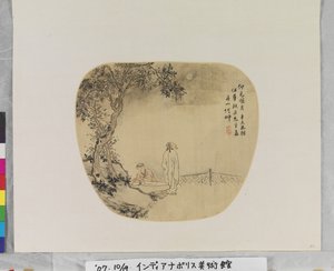Spoglądając na księżyc według Hua Yan (1682-1756) autorstwa Chong He