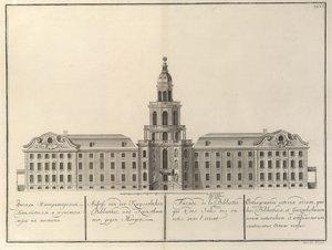Biblioteka Cesarska i Kunstkammer Od: Budynek Cesarskiej Akademii Nauk, 1741 autorstwa Christian Albrecht Wortmann