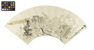 Kwiat Lotosu i Liście (tusz i jasne kolory na papierze) autorstwa Cining Zhang
