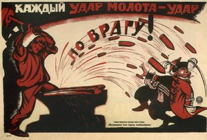 Każde uderzenie młotkiem jest ciosem dla wroga! Plakat, 1920