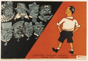 Jest szczęśliwym obywatelem, który zna te typy tylko z książek, 1932 autorstwa Deni