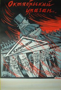 Plakat huraganu październikowego, 1920