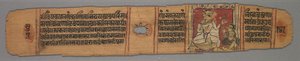 Kartka z rękopisu Jain: The Story of Kalakacharya: Colophon Page, Text recto, 1279.