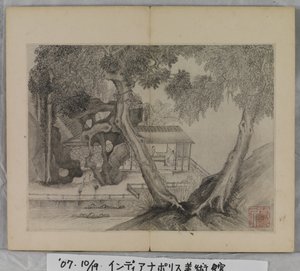 Album Malarstwa Pejzażowego (tusz na papierze) autorstwa Ding Yunpeng