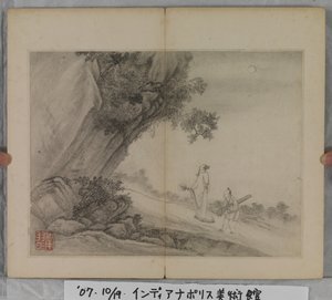 Album Malarstwa Pejzażowego (tusz na papierze) autorstwa Ding Yunpeng