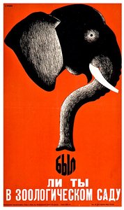 Plakat dla leningradzkiego zoo