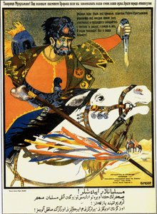 Towarzysze muzułmanie! Wszyscy wstępują w szeregi Wsiewobucha!”, Powszechne szkolenie wojskowe, 1919. autorstwa Dmitri Stachievich Moor