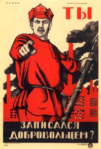 Zgłosiłeś się na ochotnika do Armii Czerwonej, sowiecki plakat agitpropowy, 1920