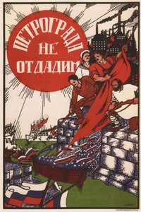 Piotrogród nie zostanie poddany, 1919 autorstwa Dmitriy Stakhievich Moor