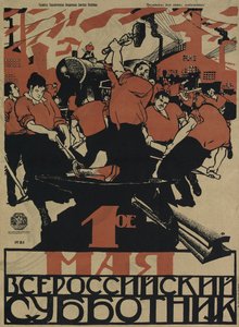 1 maja to ogólnorosyjski subbotnik, 1920