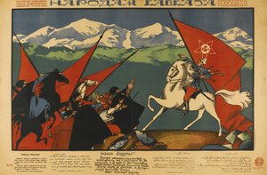Ludom Kaukazu autorstwa Dmitriy Stakhievich Moor