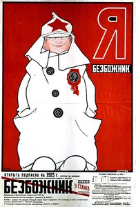 Fragment plakatu zachęcającego do prenumeraty „Bezbozhnik u stanka” (Atheist at the Machine Tool)