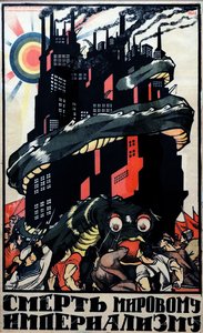 Komunistyczny plakat propagandowy