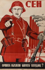 Co zrobiłeś, aby pomóc frontowi? 1941 (litografia)