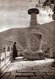 Marble Sentinel, Pekin