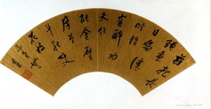 Kaligrafia autorstwa Dong Qichang