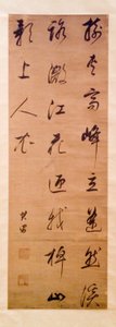 Kalligraphie autorstwa Dong Qichang