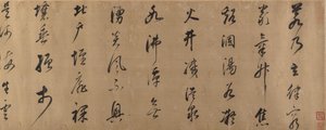 Fragment poematu prozy Xie Huiliana o śniegu.