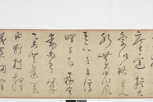 Odręczna kopia spisywania kamienia przez Zhang Xusa autorstwa Dong Qichang