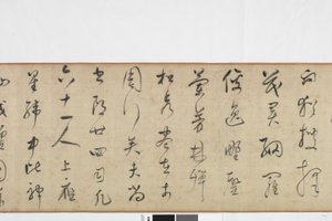 Odręczna kopia spisywania kamienia przez Zhang Xusa autorstwa Dong Qichang