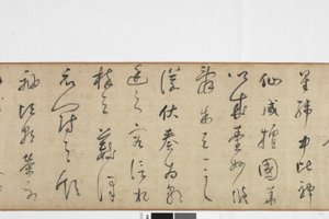 Odręczna kopia spisywania kamienia przez Zhang Xusa autorstwa Dong Qichang