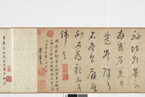 Odręczna kopia spisywania kamienia przez Zhang Xusa autorstwa Dong Qichang
