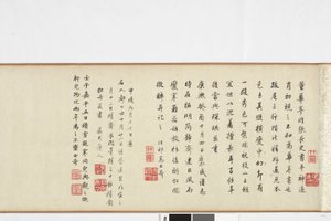 Odręczna kopia spisywania kamienia przez Zhang Xusa autorstwa Dong Qichang