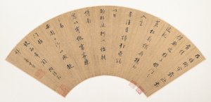 Fragment „Powrotu do domu” Tao Qiana autorstwa Dong Qichang