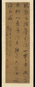 Gedicht in Kursivschrift autorstwa Dong Qichang
