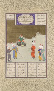 Bahram Gur Przed Ojcem, Yazdigird I, Folio 551v z Szahnamy..., ca. 1530-35. autorstwa Dust Muhammad
