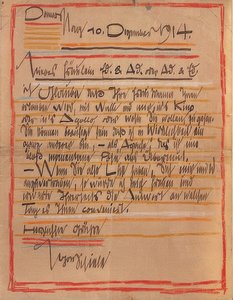 Artystycznie zaprojektowany list Egona Schiele do sióstr Edith i Adele Harms z 10 grudnia 1914 autorstwa Egon Schiele