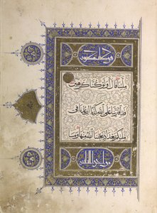 Lub. 848, f.2 Strona z Koranu (tusz i kolor na papierze) autorstwa Egyptian