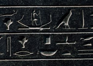 Piramidion Amenemhata III, wysokość 140 cm, bazalt, z Dahszur, Detal, Cywilizacja egipska, Państwo Środka, XII dynastia autorstwa Egyptian 12th Dynasty