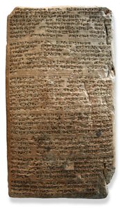 Tabliczka El Amarna, ok. 1350 pne (glina)