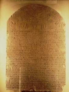 Stela z Antef, Nowe Królestwo, c.1479-1425 pne (wapień)