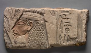 Talatat: Nefertiti oferuje Atona, 1353-1347 pne autorstwa Egyptian 18th Dynasty