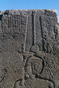 Blok z reliefami i inskrypcjami Ramzesa II, Wielka Świątynia Amona, Tanis, Egipt, cywilizacja egipska, Nowe Państwo, XIX dynastia autorstwa Egyptian 19th Dynasty