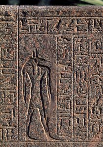 Przedstawienie Anubisa, szczegół inskrypcji i płaskorzeźba Anubisa i innego boga, sarkofag Amenhotepa, Memfis (Lista światowego dziedzictwa Unesco) autorstwa Egyptian 19th Dynasty