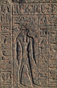 Przedstawienie Horusa, szczegół inskrypcji i relief Thotha i Horusa, sarkofag Amenhotepa, Memfis (Lista światowego dziedzictwa Unesco) autorstwa Egyptian 19th Dynasty