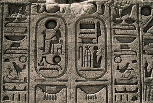 Starożytność Egipska: relief Świątyni Ramzesa II. 1271-1256 p.n.e., Abu Simbel, Asuan, Egipt autorstwa Egyptian 19th Dynasty