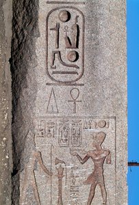Obelisk z płaskorzeźbami i inskrypcjami Ramzesa II, Wielka Świątynia Amona, Tanis, Egipt, Nowe Państwo, XIX dynastia autorstwa Egyptian 19th Dynasty