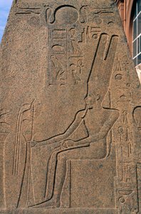 Relief z obelisku Ramzesa II w ogrodzie Muzeum Egipskiego w Kairze, Egipt, cywilizacja egipska, Nowe Państwo, dynastia XIX autorstwa Egyptian 19th Dynasty