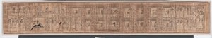 Księga Umarłych Hori, c.1969-945 pne (papirus) autorstwa Egyptian 21st Dynasty