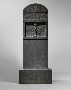 Cippus Horusa, 360-343 pne (meta-szarołaz) autorstwa Egyptian 30th Dynasty