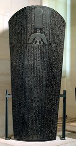 Sarkofag Dżedhor, Okres Ptolemejski