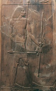 Tablica przedstawiająca zmarłych z grobowca Hesira w Sakkarze, Egipt, Stare Państwo, III dynastia, 2650-2150 p.n.e. (płaskorzeźba)
